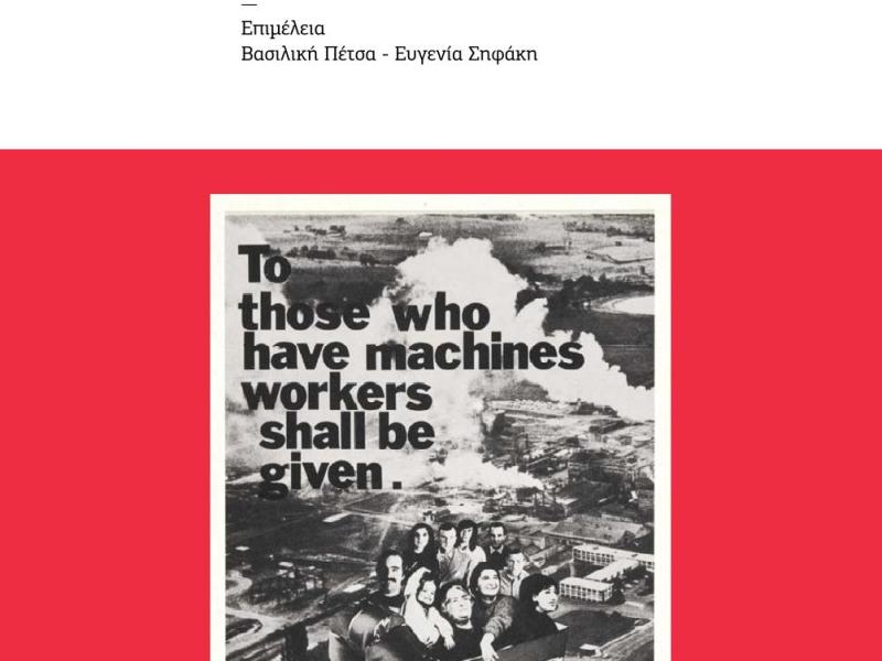 Mediterranean Working-Class Literatures