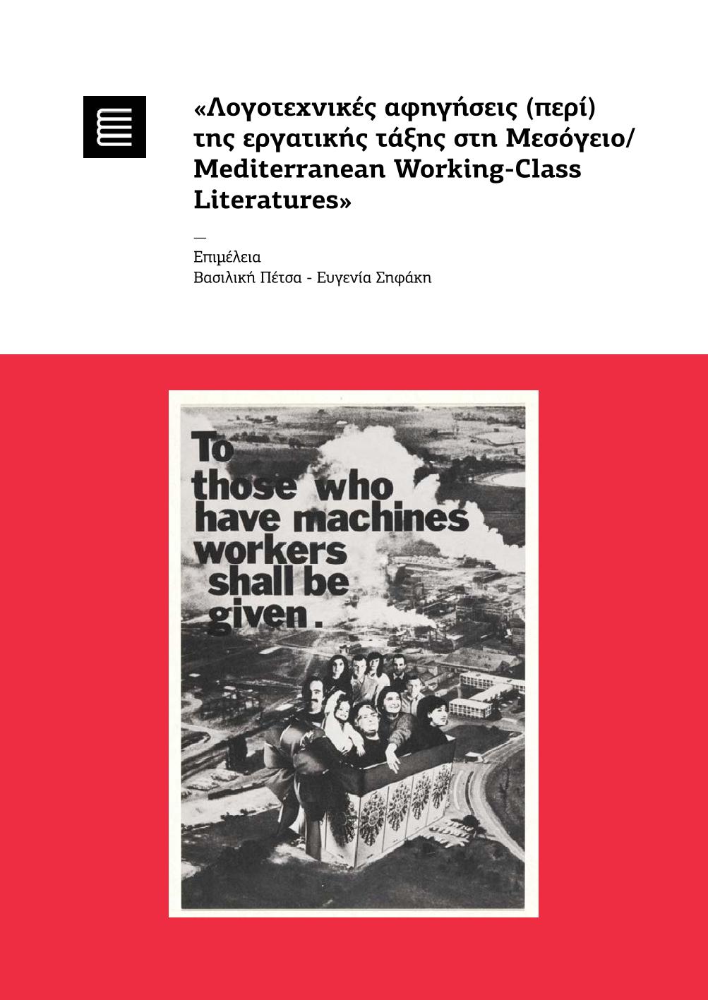 Mediterranean Working-Class Literatures
